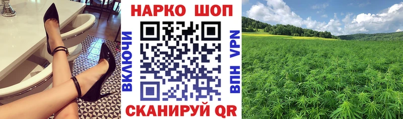 Купить A-PVP  ГЕРОИН  Мефедрон  МАРИХУАНА  ГАШ  Кокаин  Codein  АМФ  Красный Холм