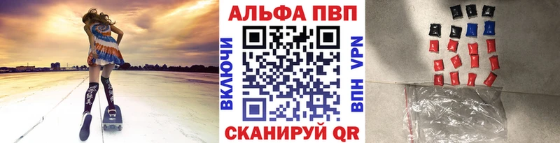 A PVP крисы CK Купить где Красный Холм