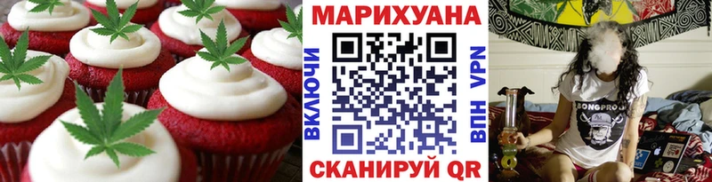 Купить где  Красный Холм  Cannafood конопля 