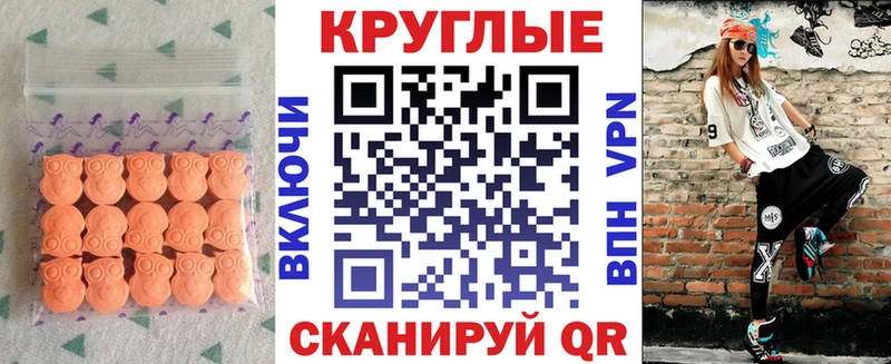 Купить  Красный Холм  Ecstasy 300 mg 