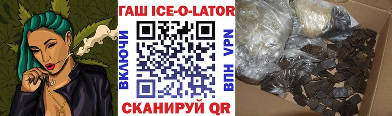 Купить где  Красный Холм  Гашиш hashish 