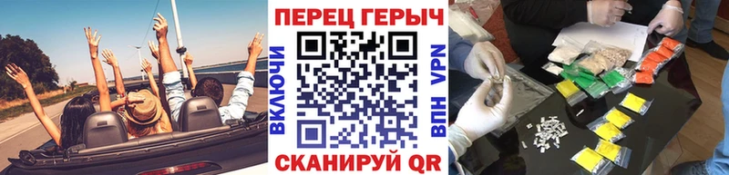 Купить Красный Холм ГЕРОИН VHQ