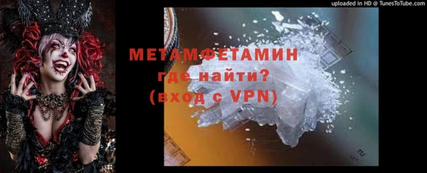наркотики Вязьма