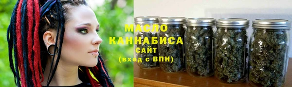 спайс Вязники