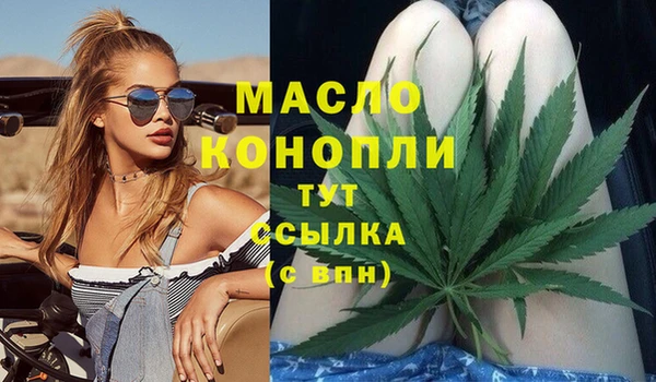 наркотики Вязьма
