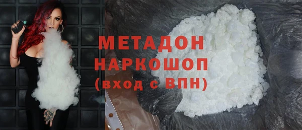 COCAINE Вяземский