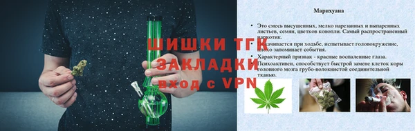 спайс Вязники