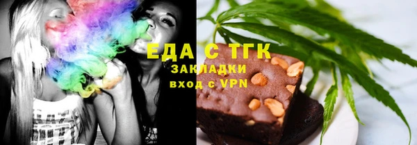 COCAINE Вяземский