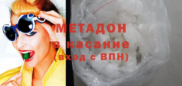 COCAINE Вяземский