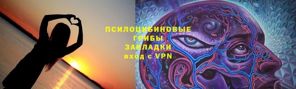 наркотики Вязьма