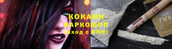 наркотики Вязьма