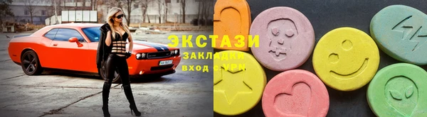 COCAINE Вяземский