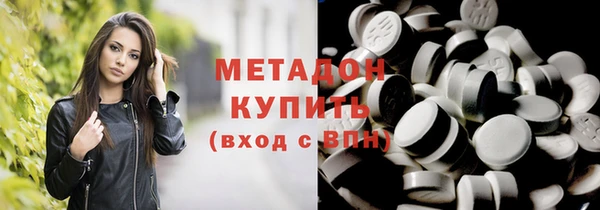 наркотики Вязьма