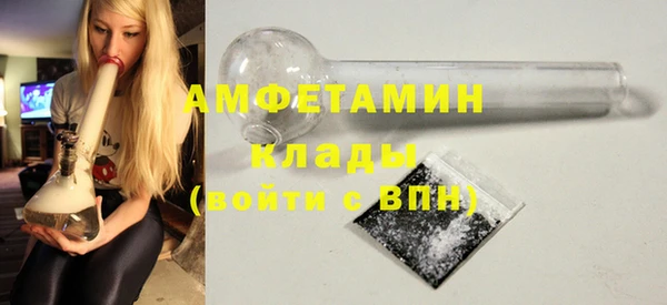 спайс Вязники