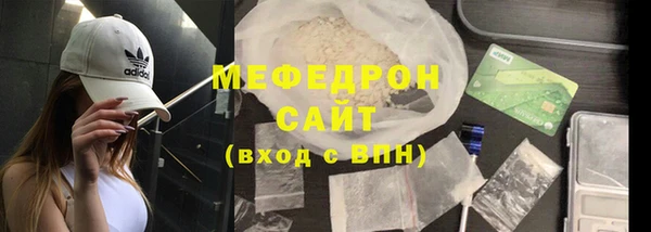 наркотики Вязьма