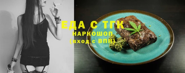 наркотики Вязьма