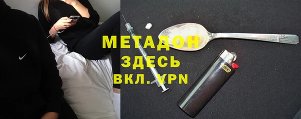 наркотики Вязьма