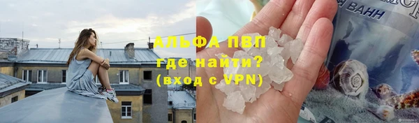 спайс Вязники