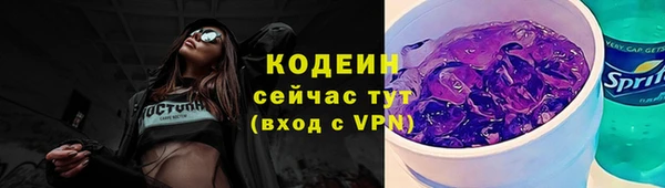 COCAINE Вяземский