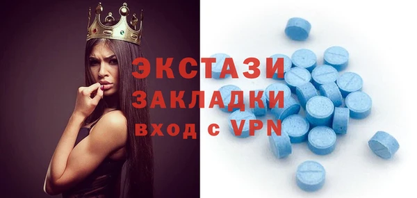 COCAINE Вяземский