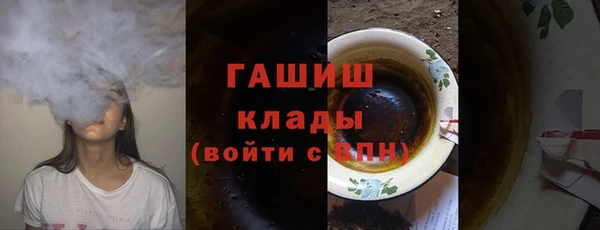 наркотики Вязьма
