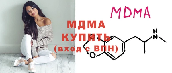 наркотики Вязьма