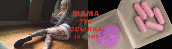спайс Вязники