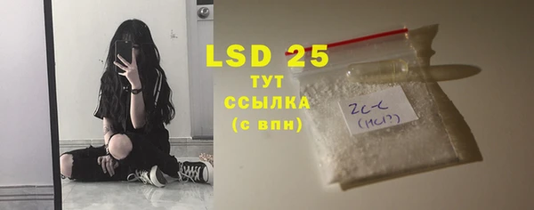 спайс Вязники