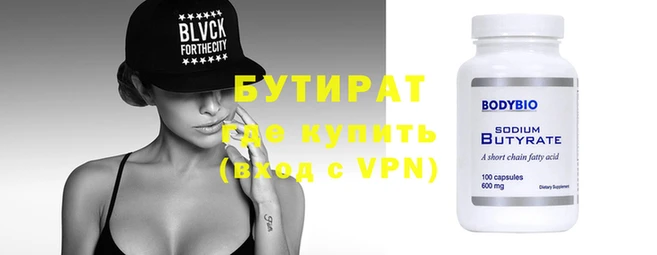спайс Вязники