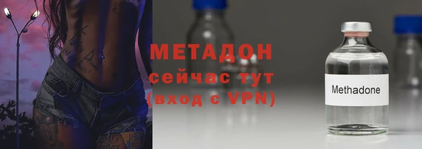 COCAINE Вяземский