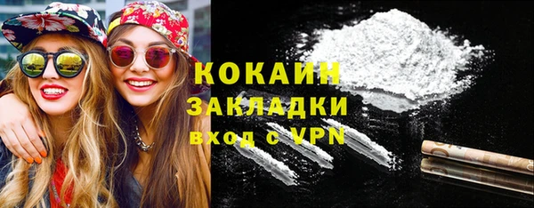 наркотики Вязьма