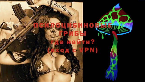 спайс Вязники