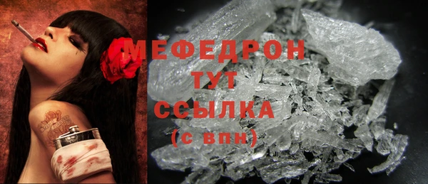 COCAINE Вяземский