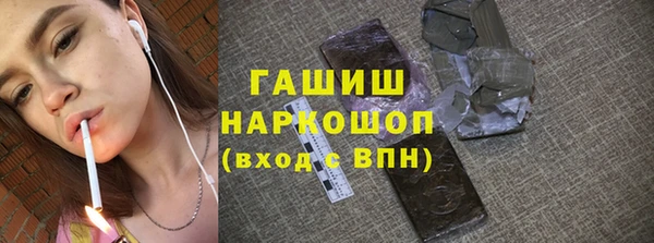 наркотики Вязьма
