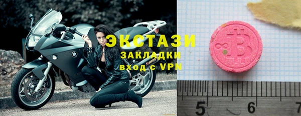спайс Вязники