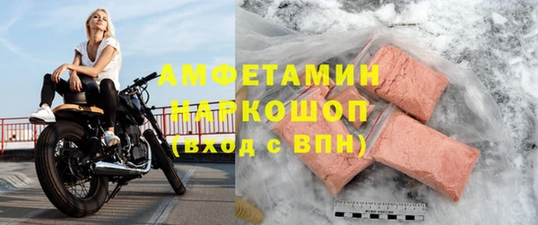 спайс Вязники