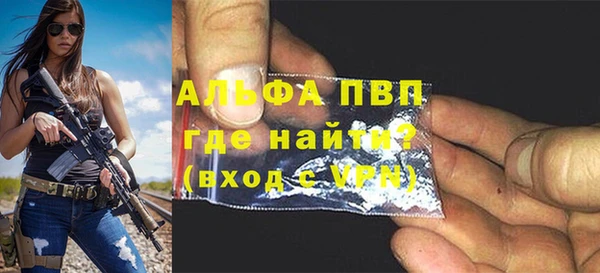 COCAINE Вяземский