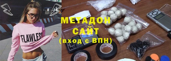 спайс Вязники