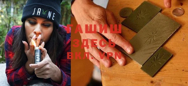 спайс Вязники