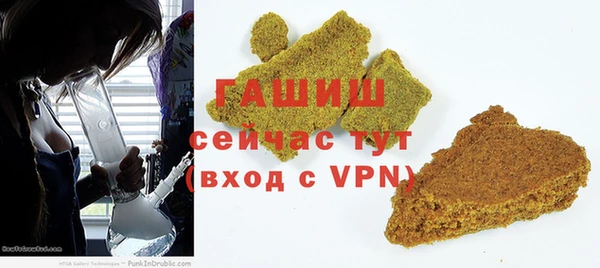 спайс Вязники
