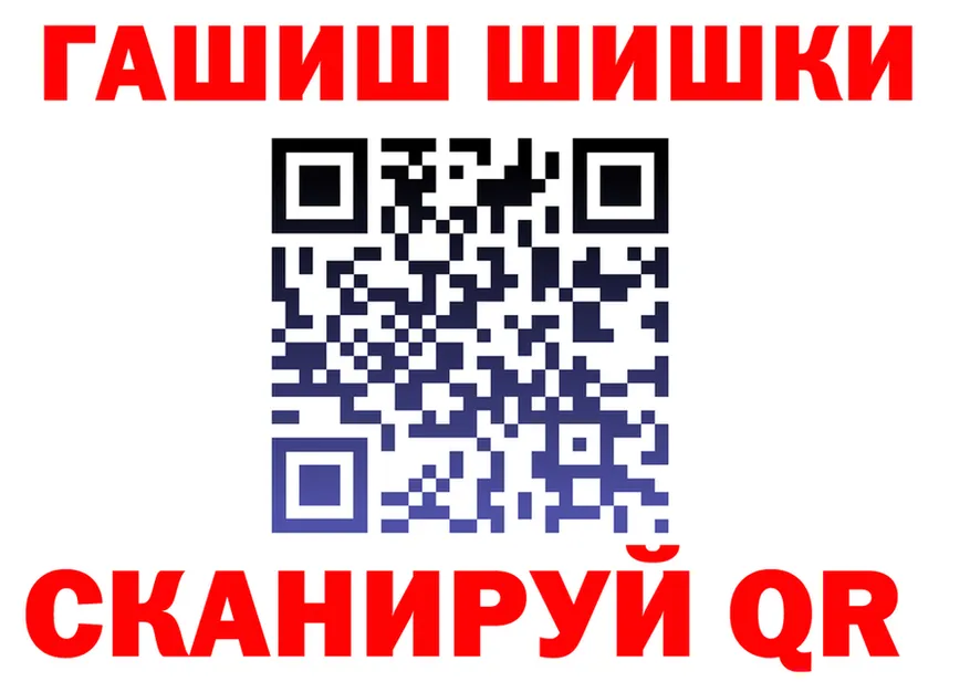 АМФ VHQ рабочий сайт площадка hydra Красный Холм
