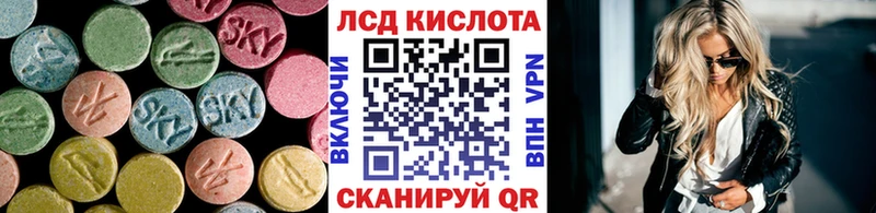 ЛСД экстази ecstasy  Купить  Красный Холм 