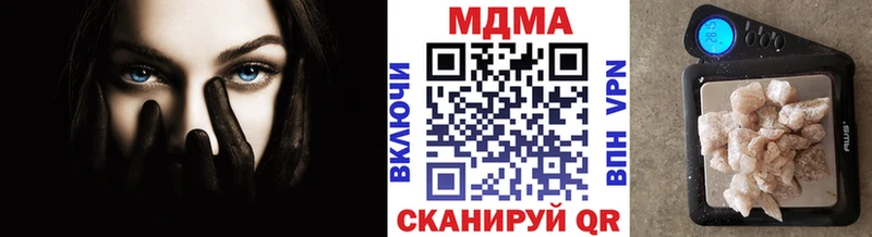 MDMA VHQ  Купить закладки  Красный Холм 