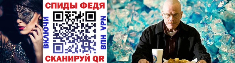 Купить закладки  Красный Холм  Метамфетамин мет 