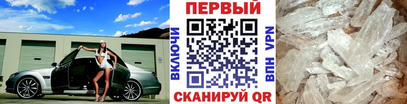 МЕТАМФЕТАМИН Methamphetamine Красный Холм