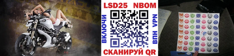 Купить где  Красный Холм  Марки N-bome 1,5мг 